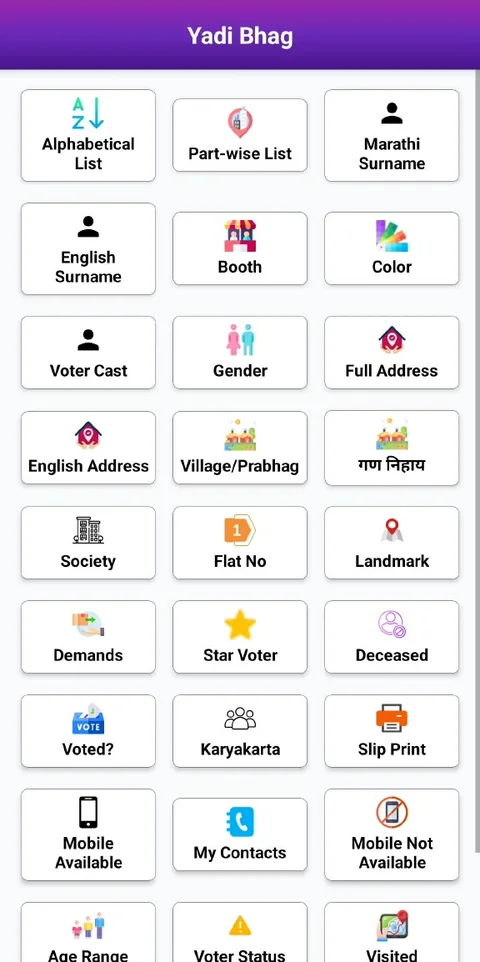 Election app list options by booth, surname, society, age, mobile and voting status